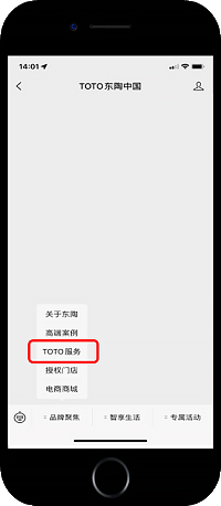 1、关注TOTOj9国际站备用网址中国公众号或TOTO服务公众号 进入小程序 
