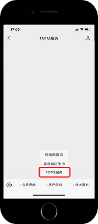 1、关注TOTOj9国际站备用网址中国公众号或TOTO服务公众号 进入小程序