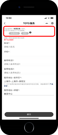 2、免费电源改造