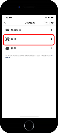 4、维修