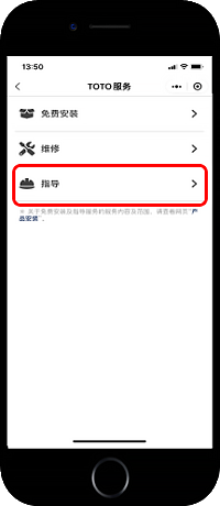 5、安装指导